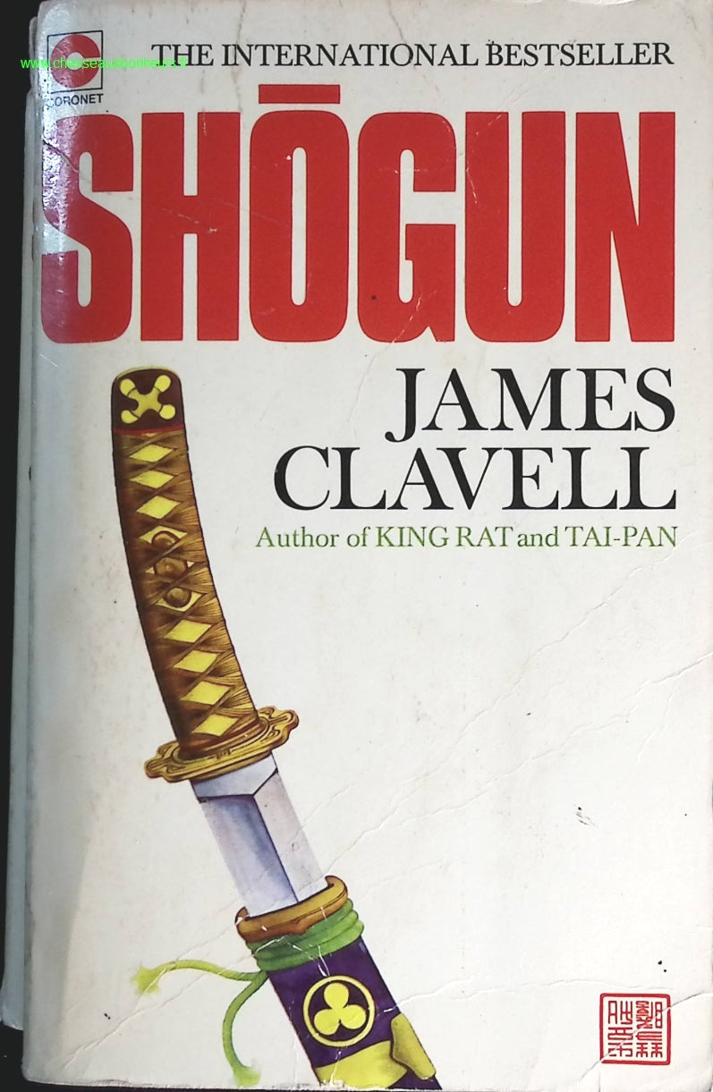 SHOGUN - James Clavell - livre en Anglais