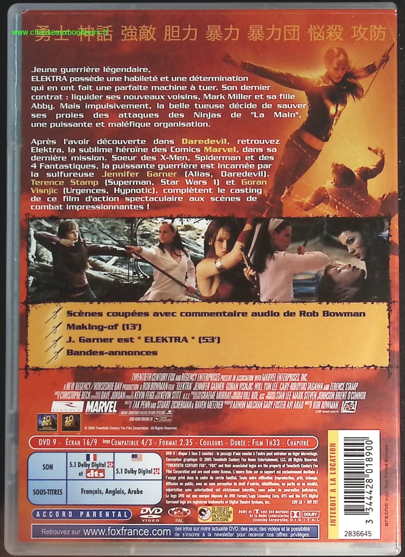 Elektra - Jennifer Garner - DVD