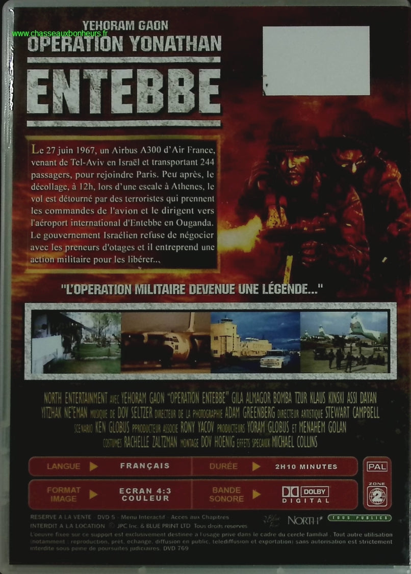 Opération Yonathan Entebbe - Yehoram Gaon - DVD