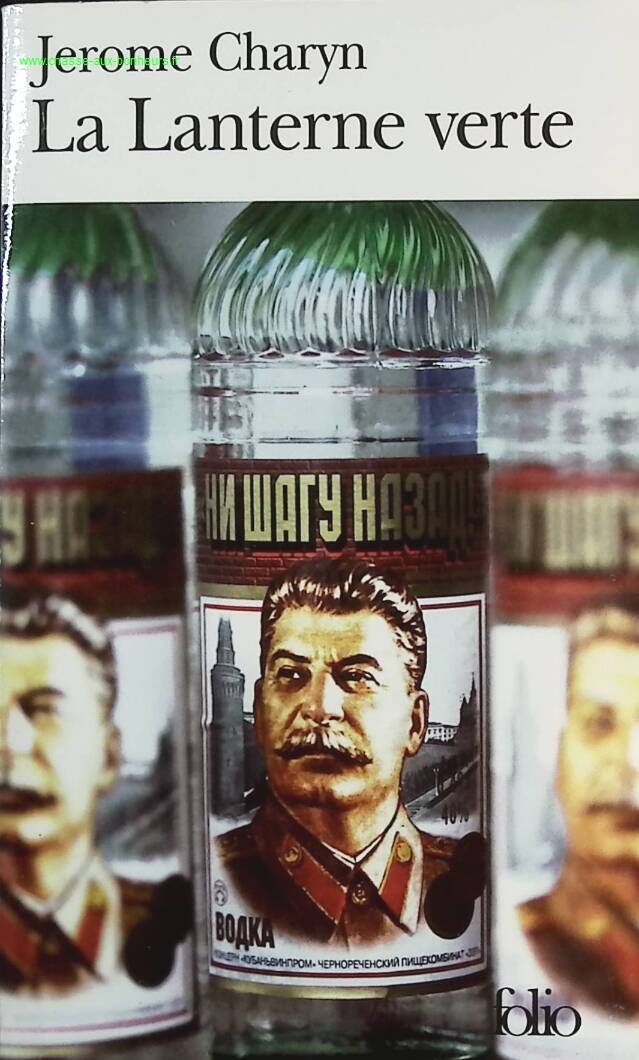 La Lanterne verte - Jerome Charyn - livre