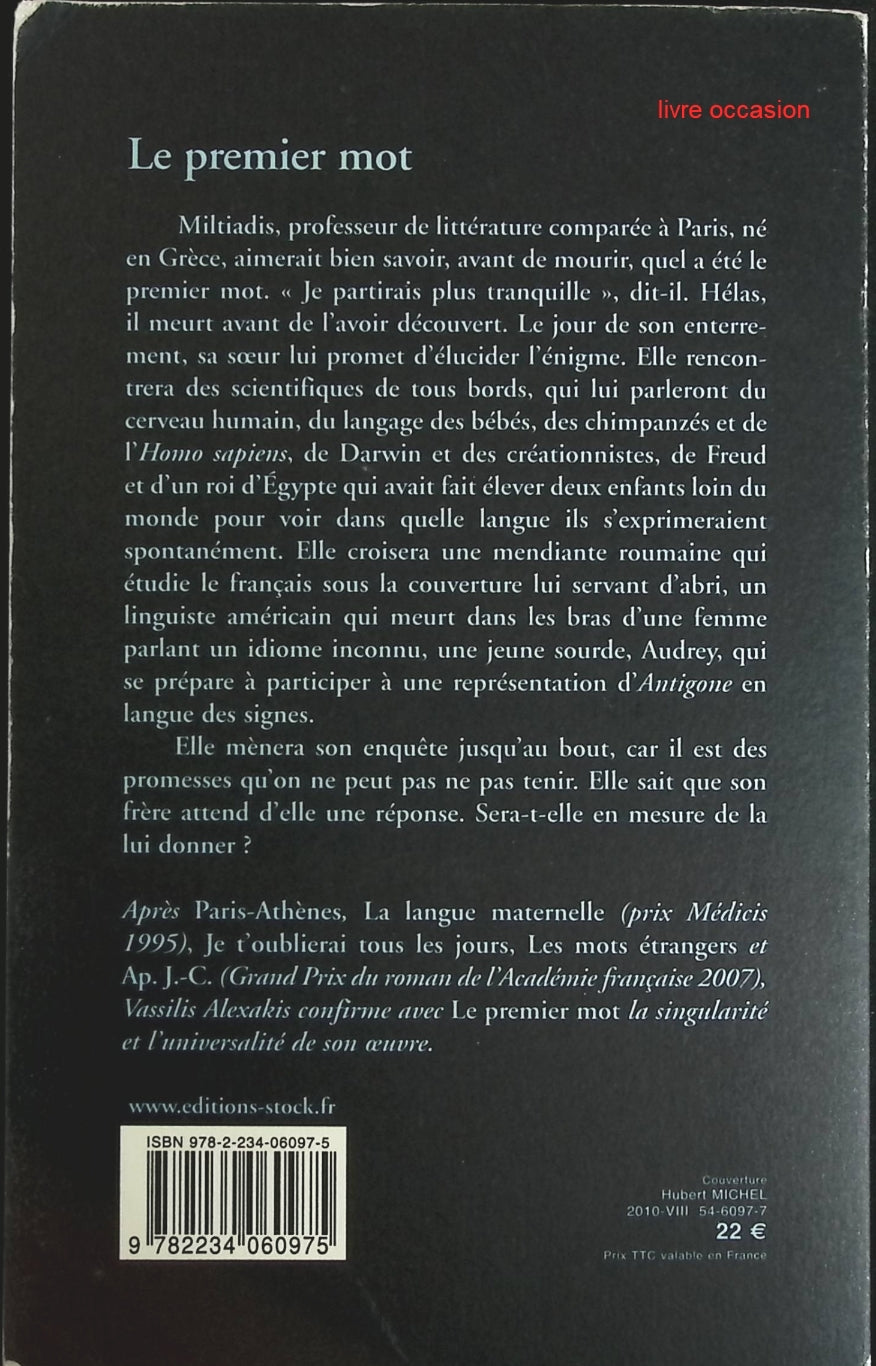 Le Premier Mot - Vassilis Alexakis - Livre
