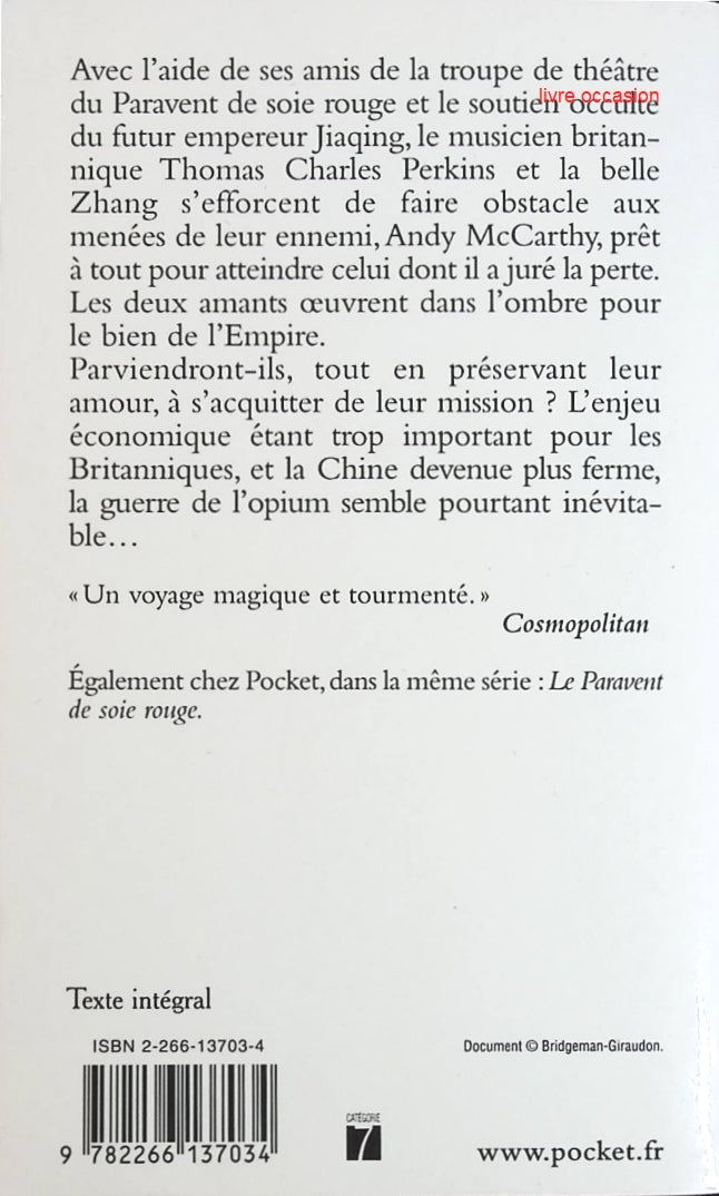 Le Paravent déchiré - Paul Couturiau - Livre