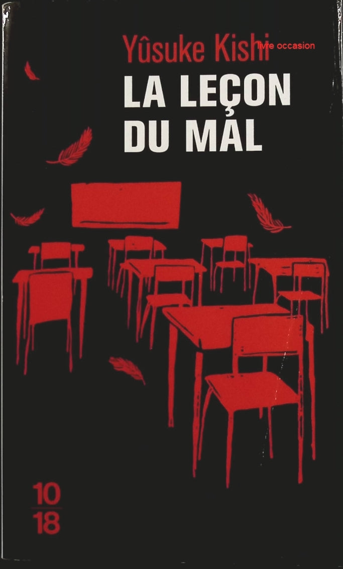 La leçon du mal - Yûsuke Kishi - Livre