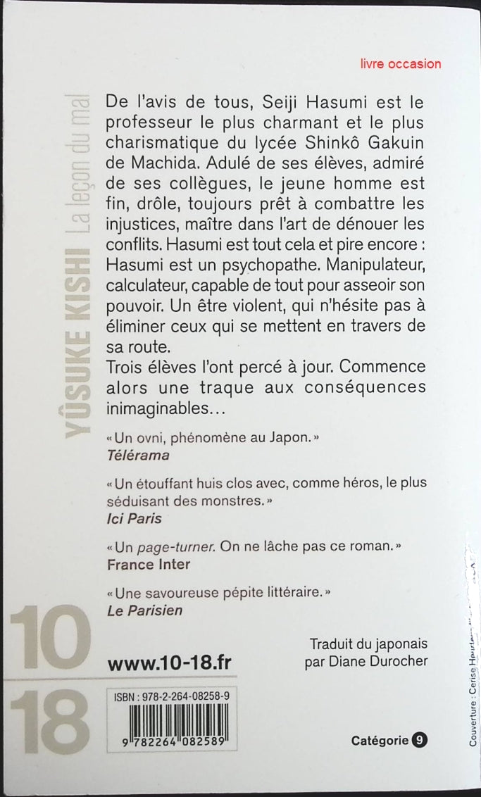 La leçon du mal - Yûsuke Kishi - Livre